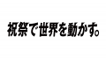 TAIANがコーポレート・アイデンティティ（CI）を刷新