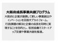 【次世代防災医療の新常識】災害時の医療格差の解消に 【次世代防災医療の新常識】災害時の医療格差の解消に