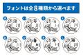 「釣り好きのためのハンコは作れませんか？」釣り好き