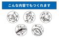 「釣り好きのためのハンコは作れませんか？」釣り好き