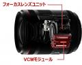 大口径超広角単焦点Lレンズ“RF14mm F1.4 L VCM”を発売