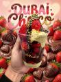 【初】ザクザク食感のドバイチョコいちごが追加メニュ