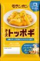 13年連続売上No.1 (※)モランボンのトッポギをリニュー