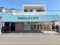 【静岡・富士市】保護犬猫ふれあいカフェ「ANELLA CAF