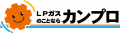 カンプロ株式会社とのダイヤモンドパートナー契約締結