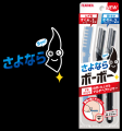 狭い＆くぼんだ部分にも使いやすい！「すく」と「剃る