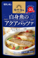 「どの魚を使う？」「どう作る？」の悩みを解消！知っ