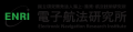 令和8年度研究施設一般公開4月18日（土）に開催
