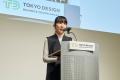 2025年度「東京ビジネスデザインアワード」最優utf-8