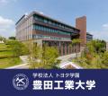 【豊田工業大学】2025年度　次世代文明センターutf-8