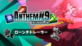 ジェムマッチローグライト『ANTHEM#9』本日発売！10%O