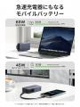 【UGREEN】65W高出力の急速充電器&モバイルバッテリー