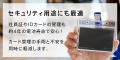 カードサイズの超薄型スマートタグ「MAMORIO CARD」新