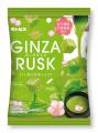 “さくら×抹茶”で春を味わう「GINZA RUSK さ “さくら×抹茶”で春を味わう「GINZA RUSK さ