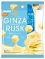“さくら×抹茶”で春を味わう「GINZA RUSK さ “さくら×抹茶”で春を味わう「GINZA RUSK さ