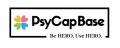 心理的資本（PsyCap）を高める学びと実践のプラットフ