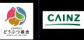 「カインズ わんわん祭り2025」対象商品の売上から111