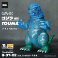 ゴジラ・ヘドラのアートソフビ「GODZILLA VINYL ART」