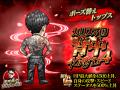 瓜田純士と『暴走列伝 単車の虎』がコラボ！瓜田純士