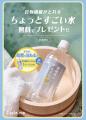 【2月6日 お風呂の日】温浴施設利用者1,000人以上が「