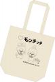 羽田空港にモンチッチがやってくる!初のコラボイベン 羽田空港にモンチッチがやってくる!初のコラボイベン