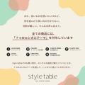 「休む」ことは、大切なセルフケア。2月12日よりstyle 「休む」ことは、大切なセルフケア。2月12日よりstyle