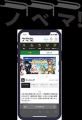 アスミック・エース×ちるちる編集部×スターツ出版文庫 アスミック・エース×ちるちる編集部×スターツ出版文庫