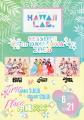 『OKINAWA COLLECTION 2026』とKAWAII LAB.がコラボレ 『OKINAWA COLLECTION 2026』とKAWAII LAB.がコラボレ