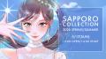 『OKINAWA COLLECTION 2026』とKAWAII LAB.がコラボレ 『OKINAWA COLLECTION 2026』とKAWAII LAB.がコラボレ