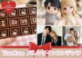 恋人や推しが“板チョコ”に！？YouCamアプリにバレンタ