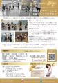 【バレエアンサンブルガラ2026・関西公演】共演ダンサ
