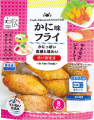 忙しい毎日に“魚のおかず”を。家庭の時短ニーズに応え 忙しい毎日に“魚のおかず”を。家庭の時短ニーズに応え