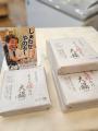 地域と共につくる芳泉若旦那監修「幸せのお福わけ大福