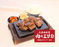 2025年5月から、「肉のエサカ」出店ラッシュ。神 2025年5月から、「肉のエサカ」出店ラッシュ。神