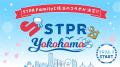 すとぷりなどが出演の『STPR Family Festival!! 2026