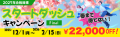 【TAC公務員】「TAC町田校で目指す!公務員試験!」を 【TAC公務員】「TAC町田校で目指す!公務員試験!」を