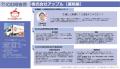 100億円は通過点。本格的に“日本一の引越し会社”を目