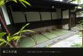 守山天然温泉ほたるの湯協賛「第52回びわこ栗東駅伝」