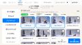【飛距離アップ×AIゴルフ】たった10分で体感が変わる