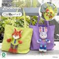 「ぬいぬいバッグ」に新しくディズニー『ズートピア』