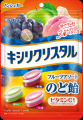 キシリクリスタルから“のど飴強化”の新シリーズ登場！