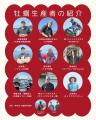【小豆島 OYSTER CARNIVAL】逆境を乗り越え、生産者の