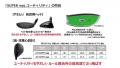 PRGR「SUPER eggフェアウェイウッド／ユーティリティ