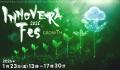 プロディライト、自社主催イベント「INNOVERA Fes 202