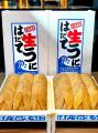 ドバイの日本料理店【崇寿 TakaHisa】世界の美食家が