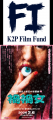 K2 Picturesによる「K2P Film Fund I」への出資のお知
