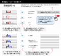 「誰ひとり取り残さない学び」を、100年先まで。 英語