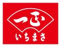 カニかまのリーディングカンパニーいちまさ（一正蒲鉾