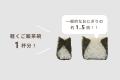 【名古屋・名駅エリア】名古屋市内に13店舗構える“大
