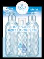 全天候型ウェザーケアブランド「SOLA WEATHER CARE」 全天候型ウェザーケアブランド「SOLA WEATHER CARE」